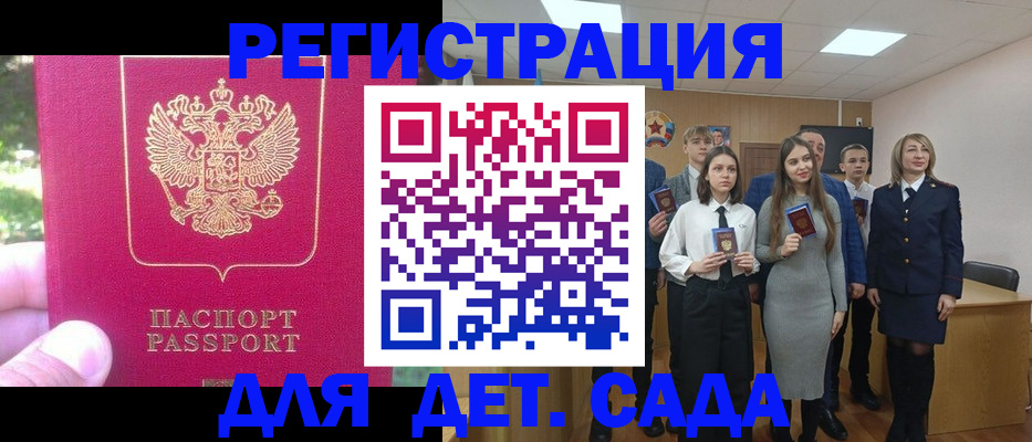 найти адрес прописки в Скопине